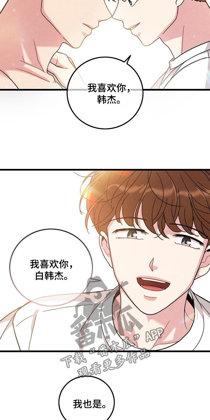 第99话20