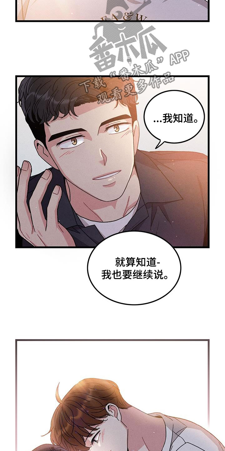 第99话3