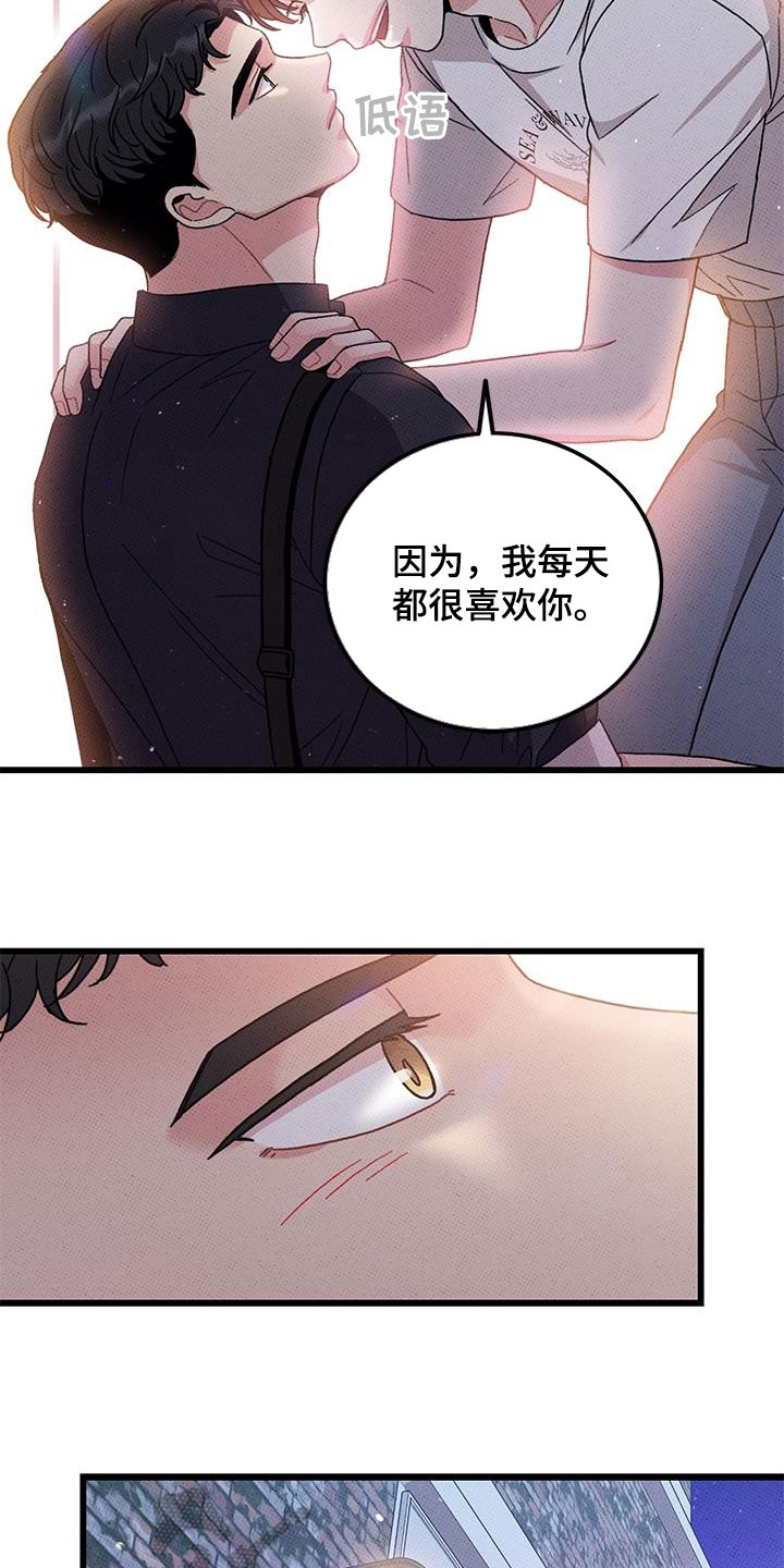 第99话4