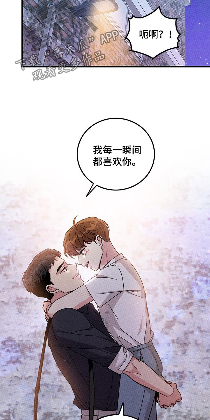 第99话5