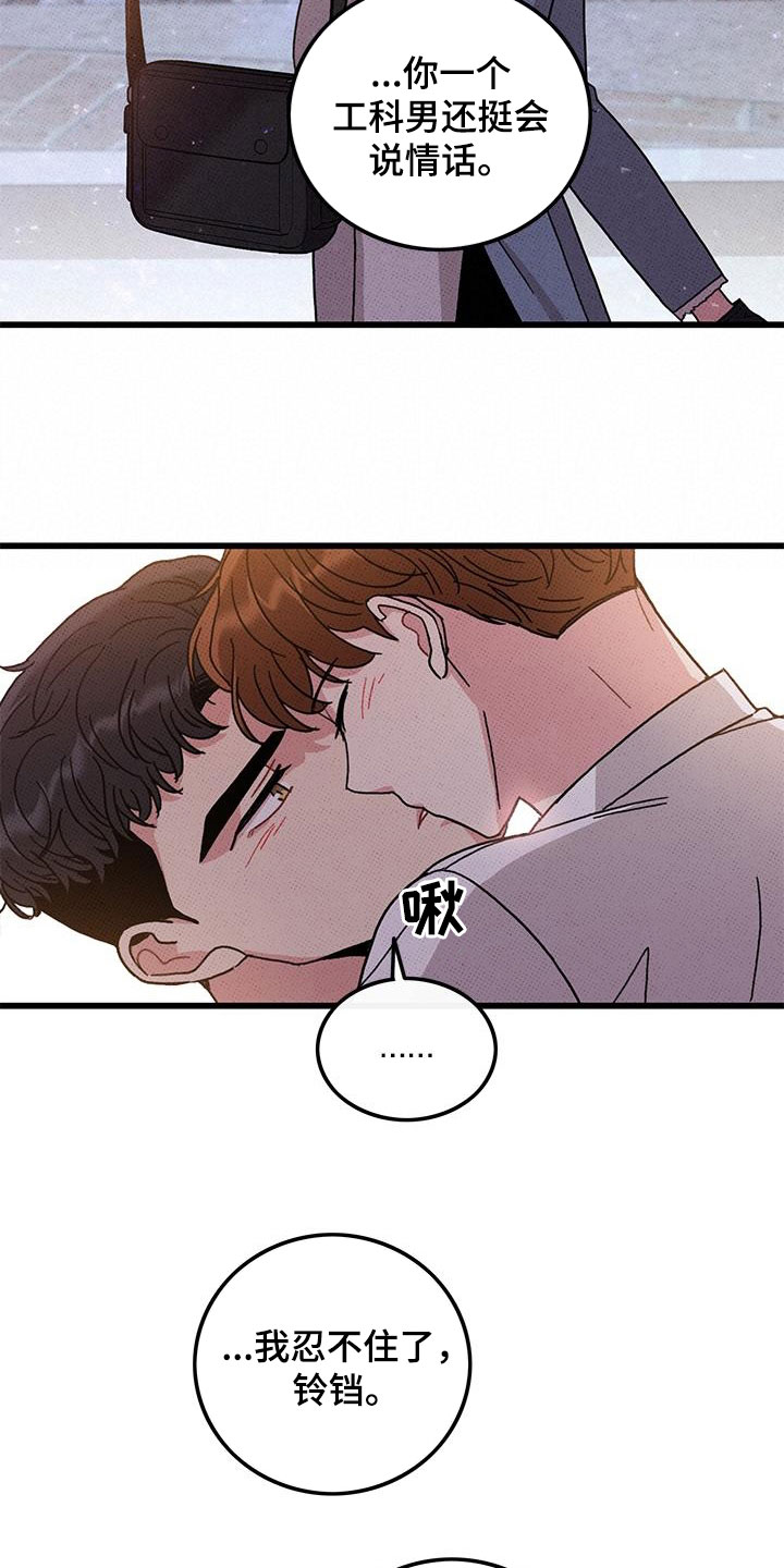第99话6