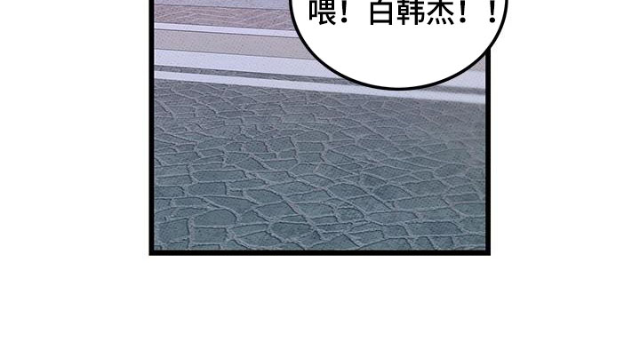 第99话8