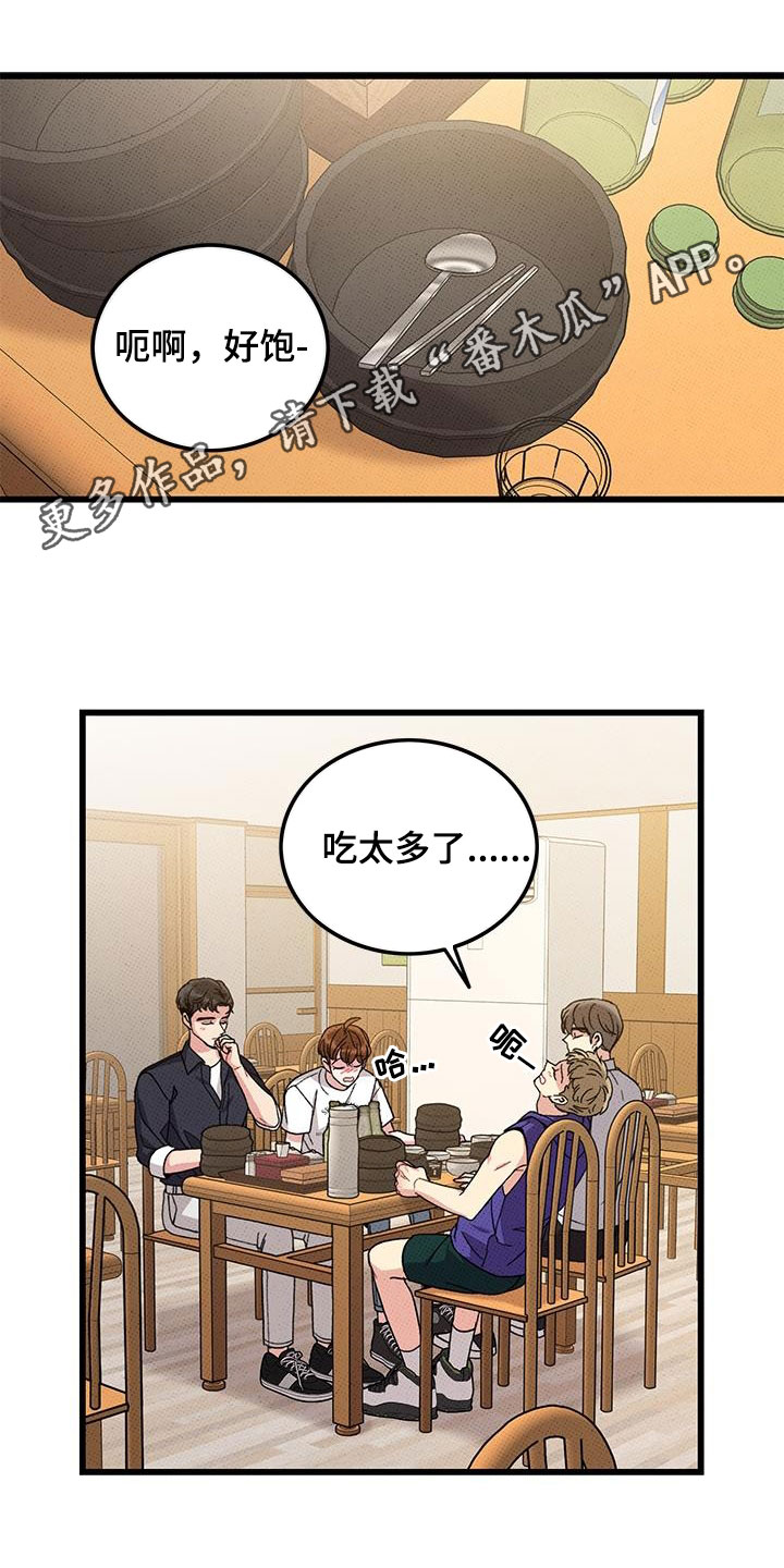 第98话0