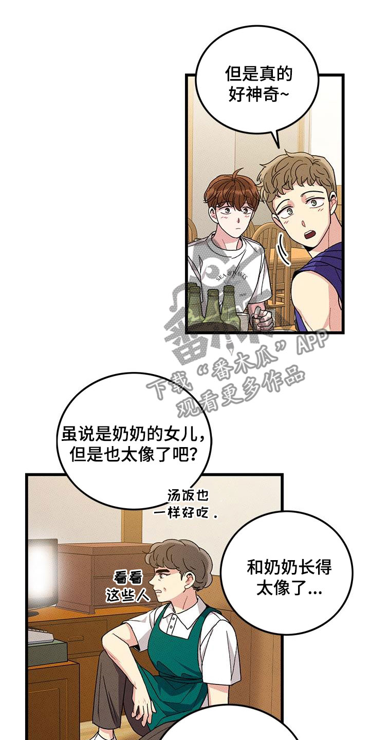 第98话1