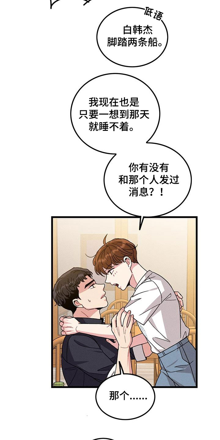 第98话10