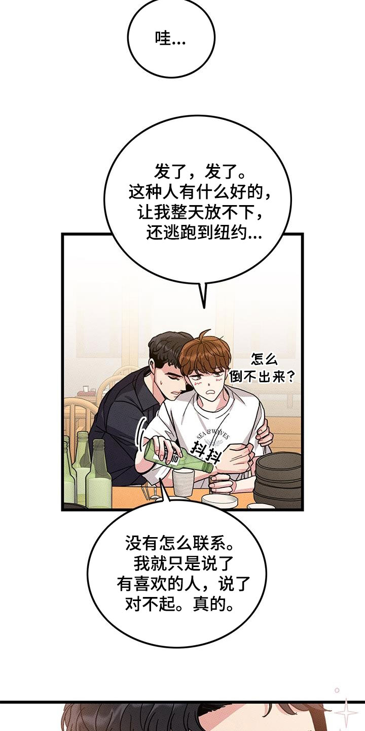 第98话11