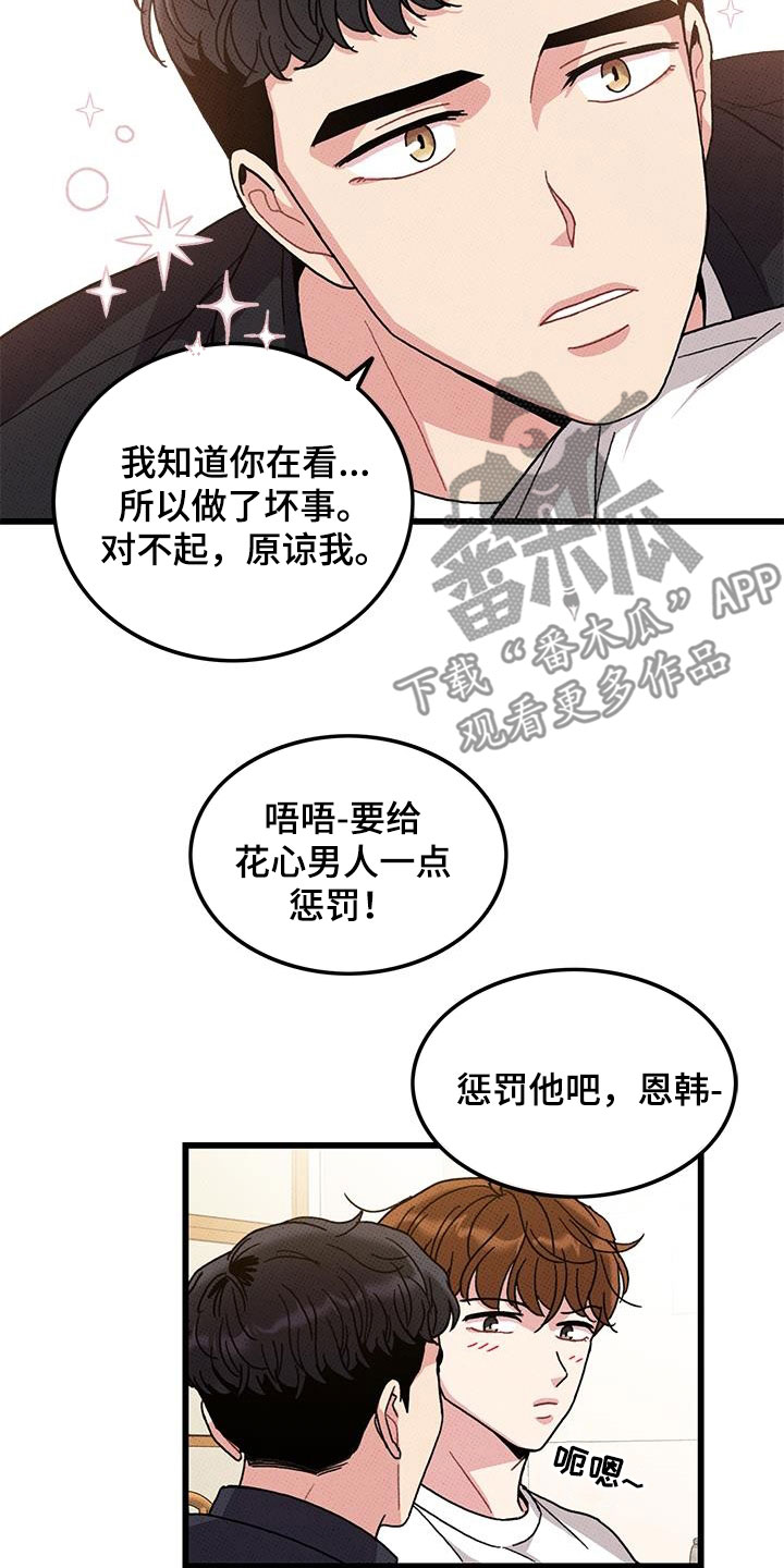 第98话12