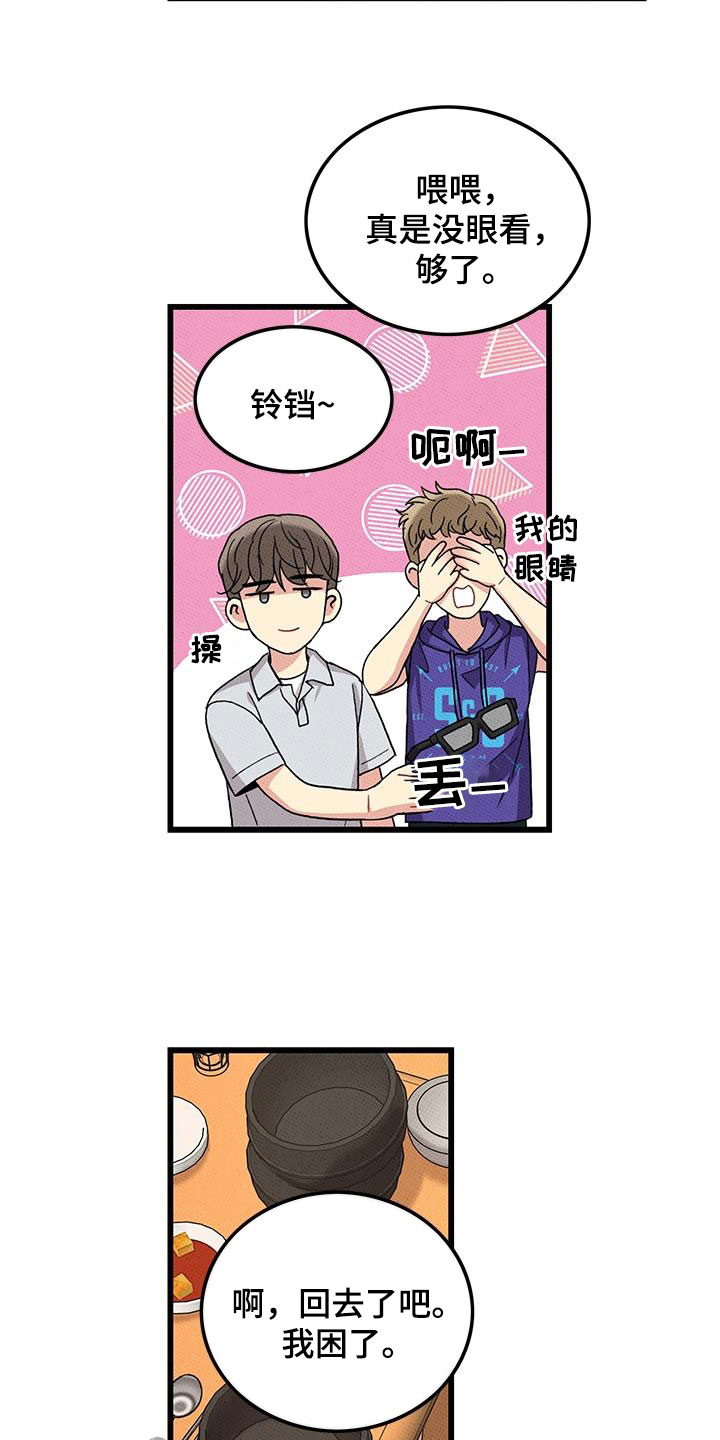 第98话13