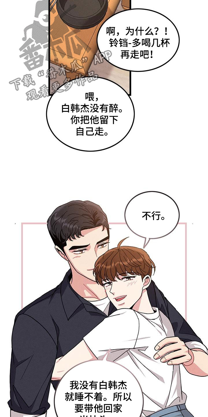 第98话14