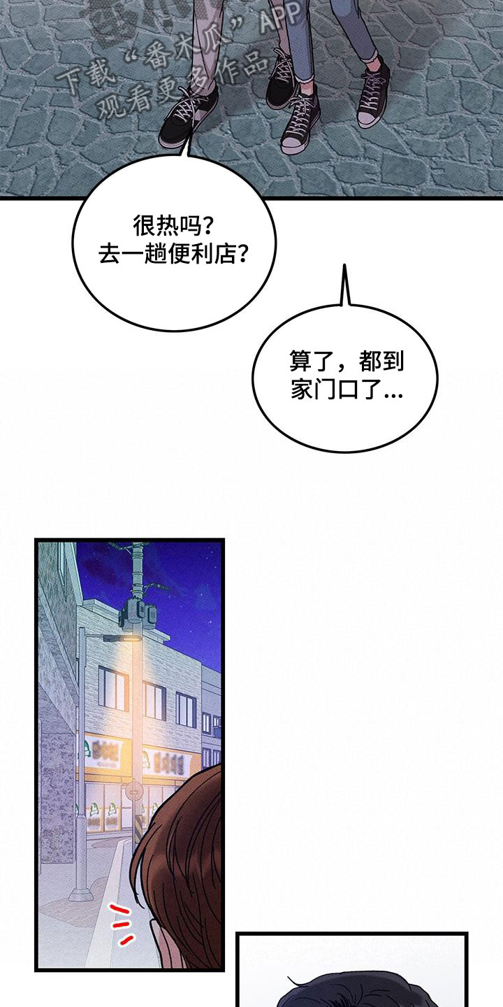 第98话18