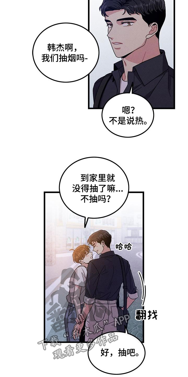 第98话19