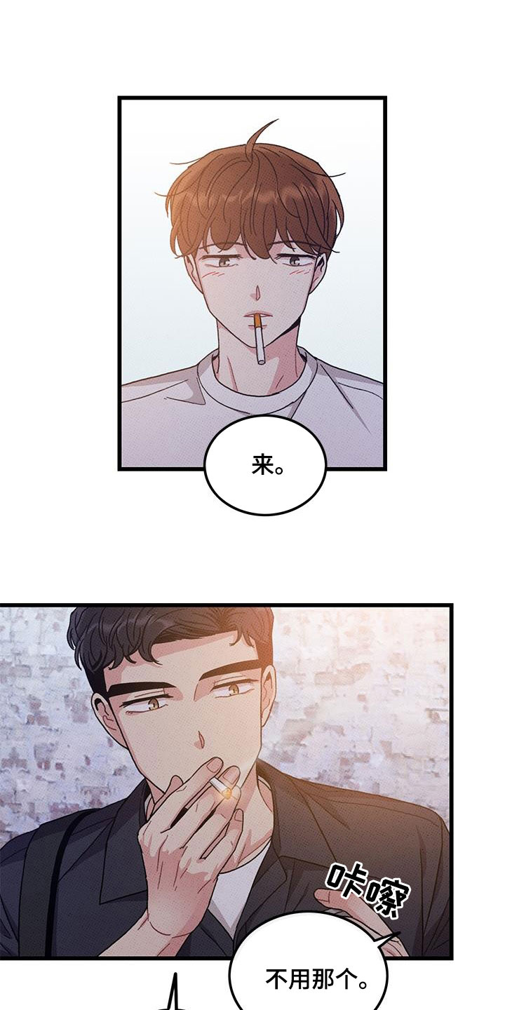 第98话20