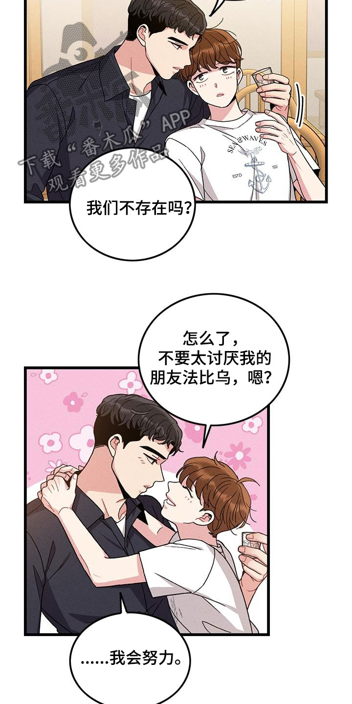 第98话3