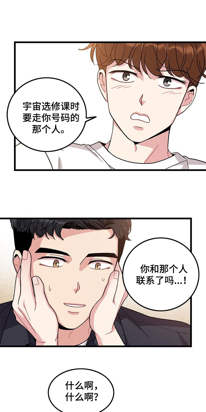 第98话6