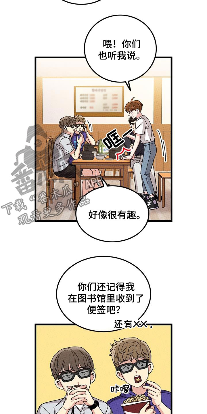 第98话7