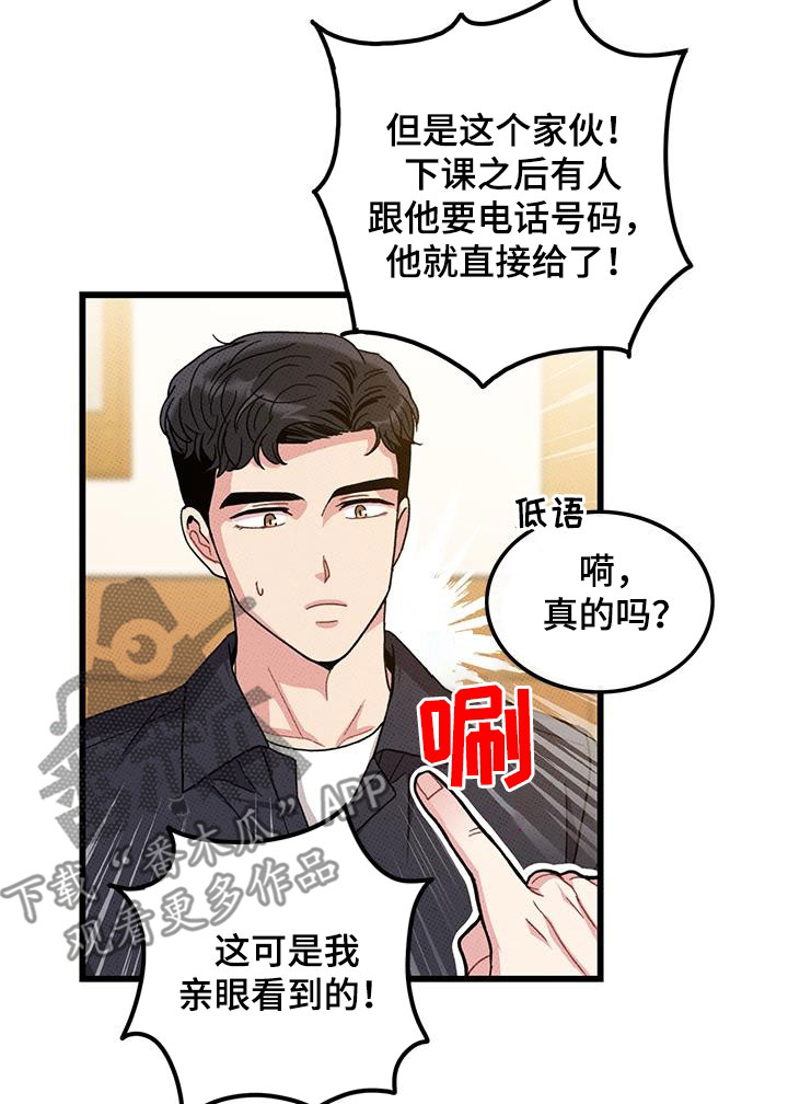 第98话9
