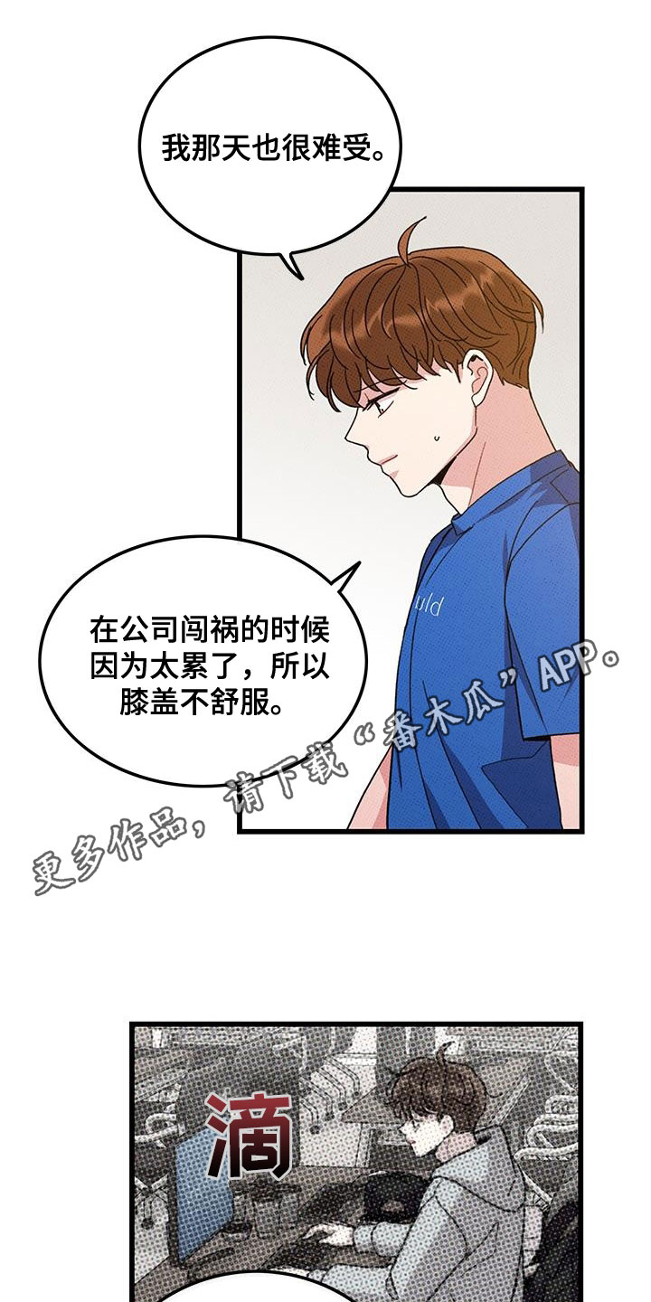 第97话0