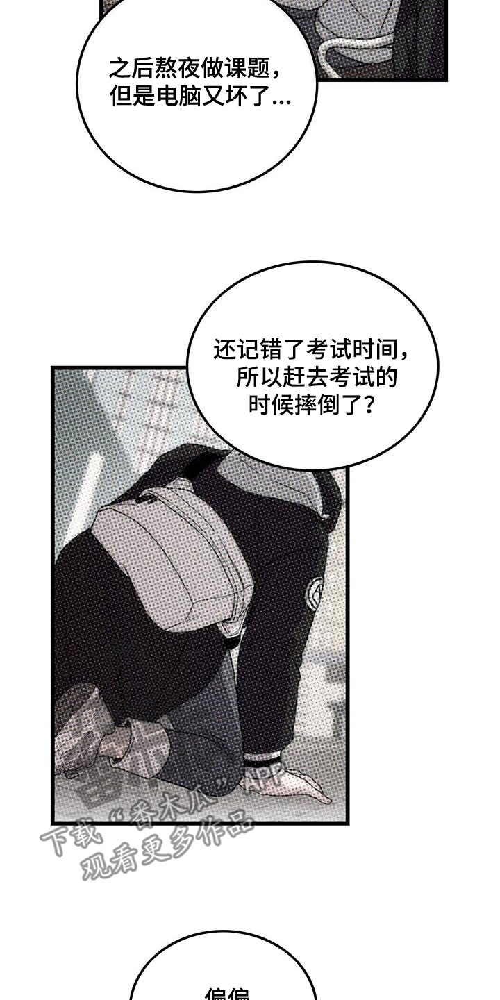 第97话1
