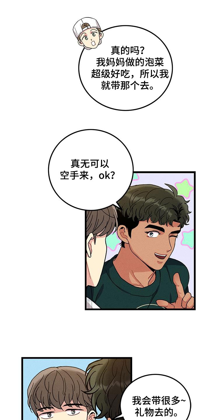 第97话10