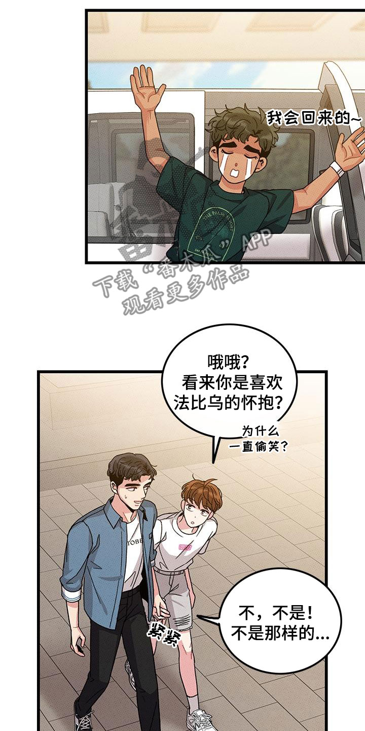 第97话15
