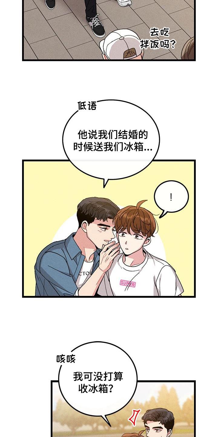 第97话16