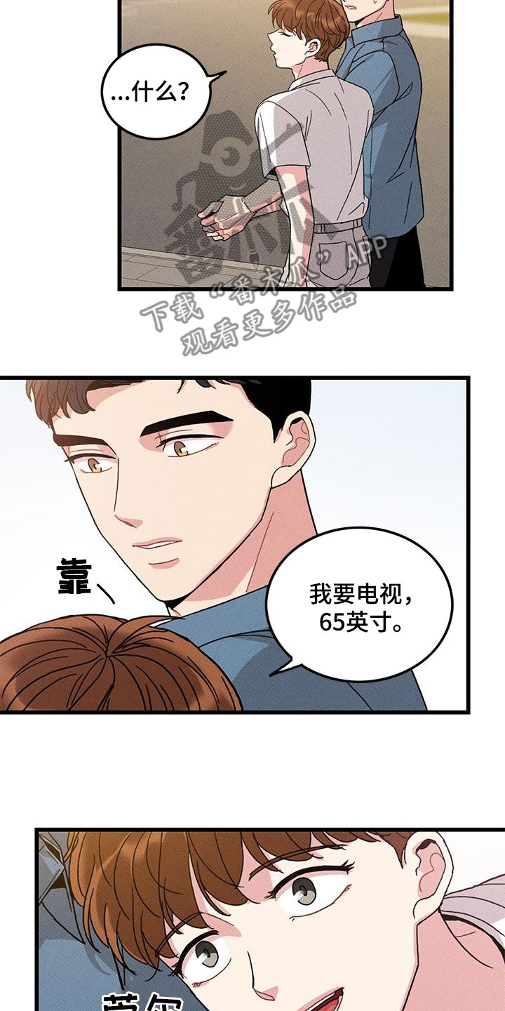 第97话17