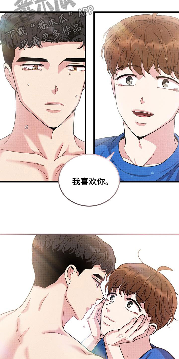 第97话5