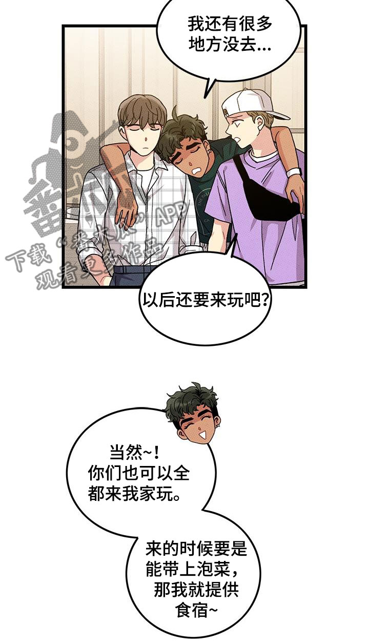 第97话9