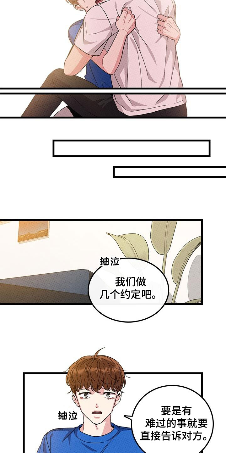 第96话10