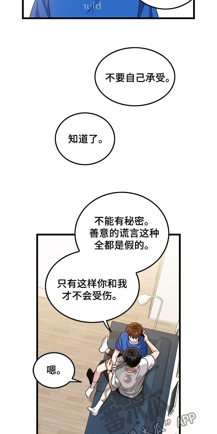 第96话11
