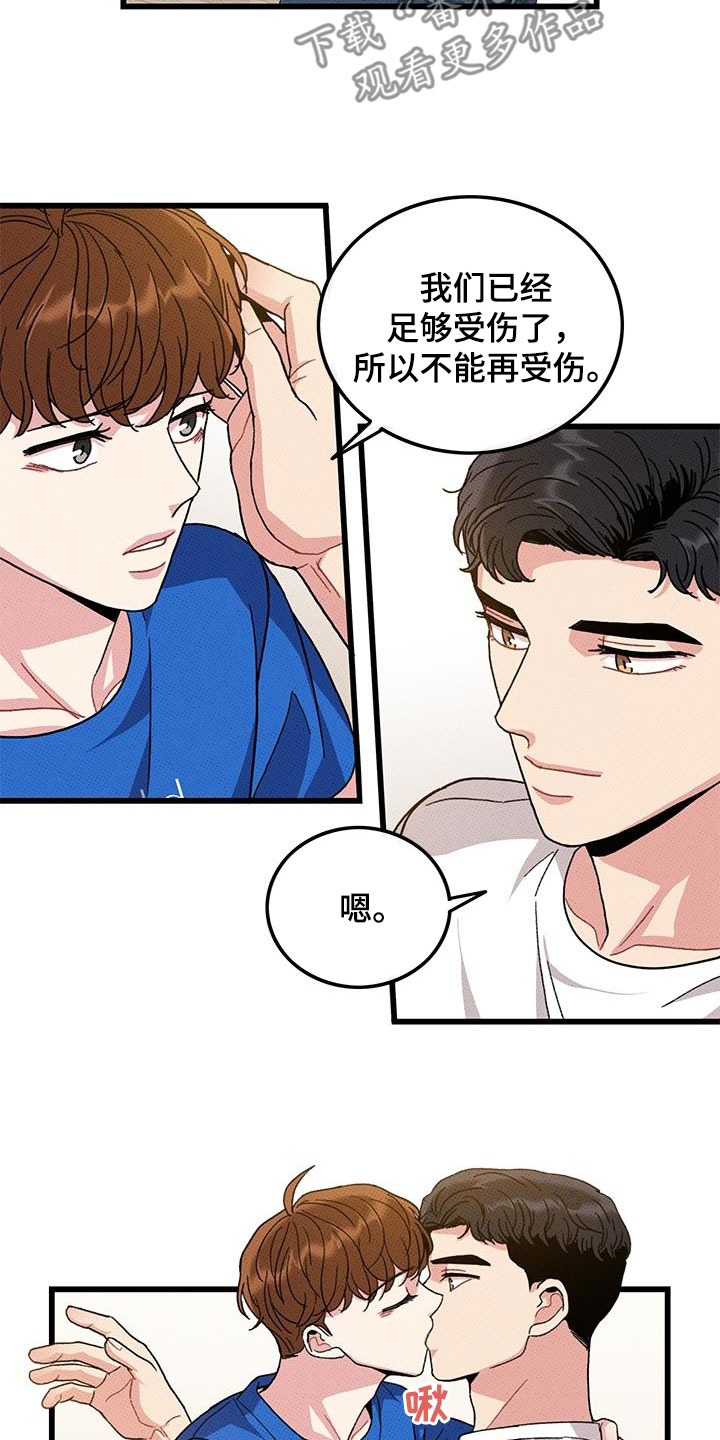 第96话12