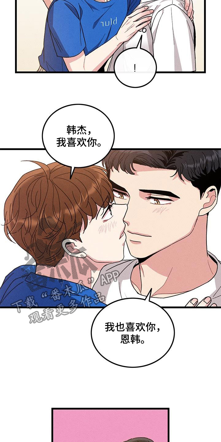 第96话13