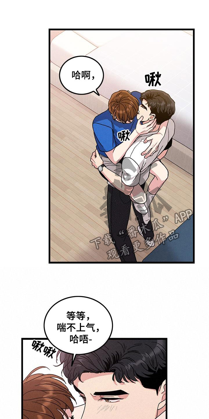 第96话15