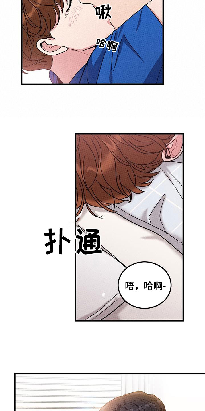 第96话16