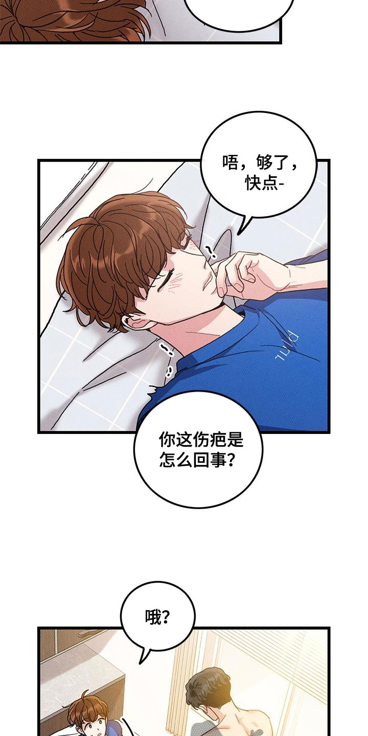 第96话18