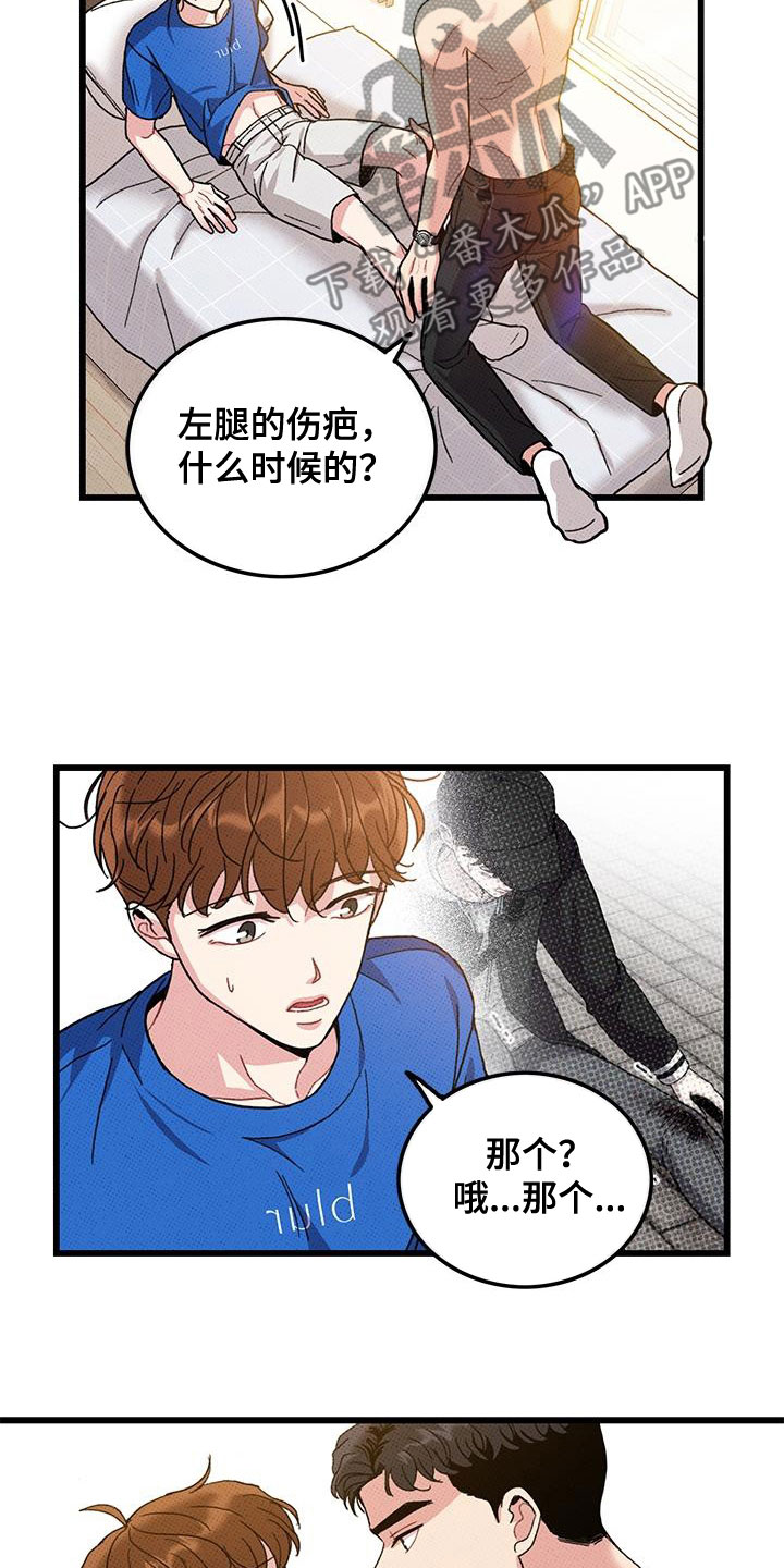 第96话19