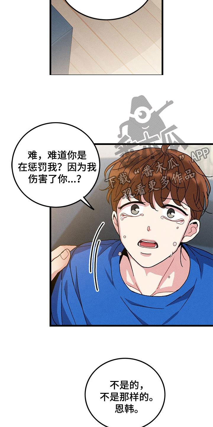 第96话2