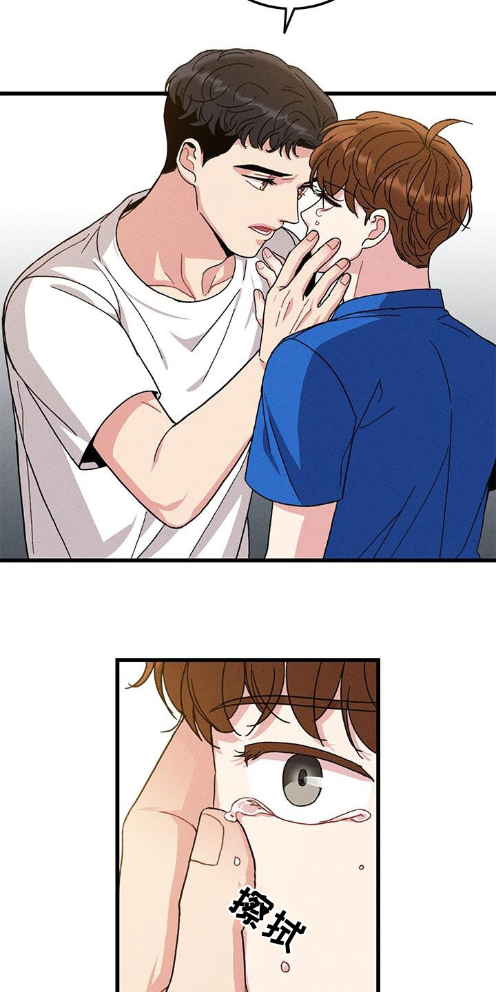第96话3