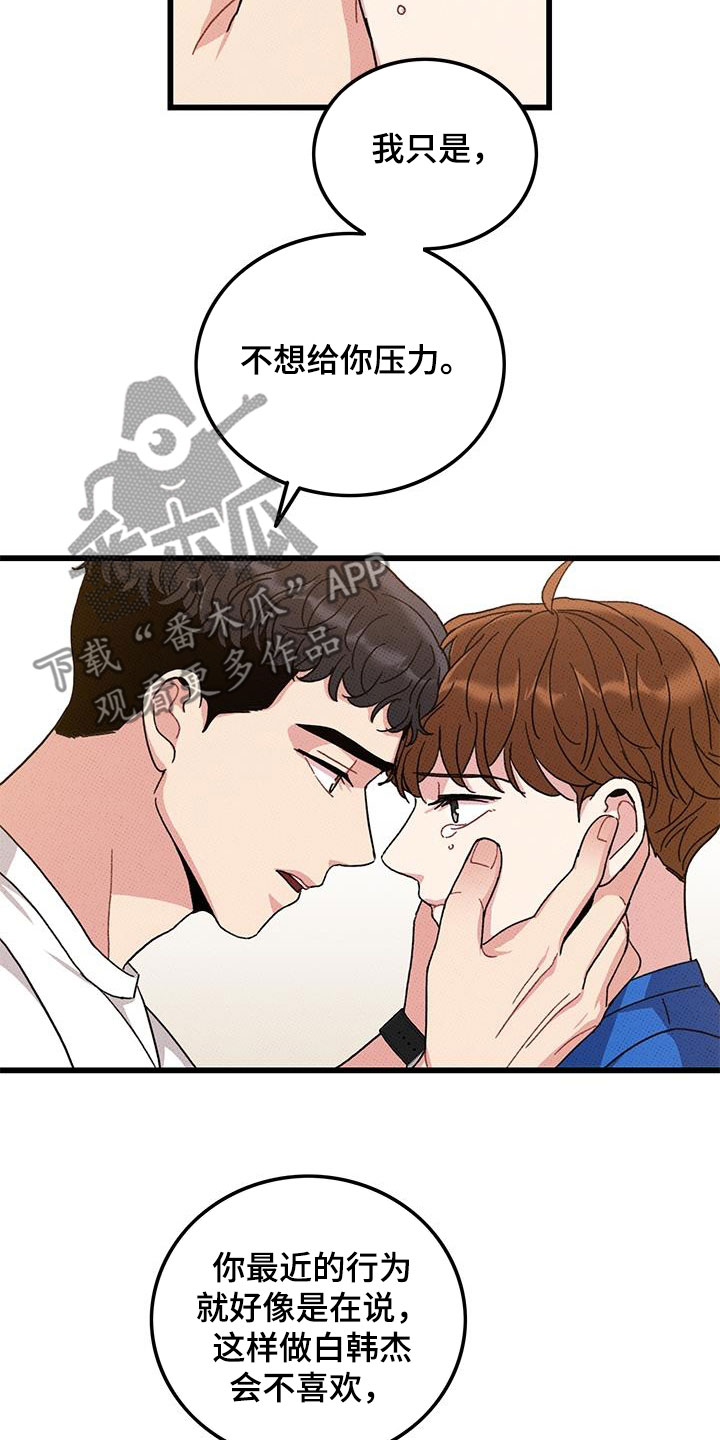 第96话4