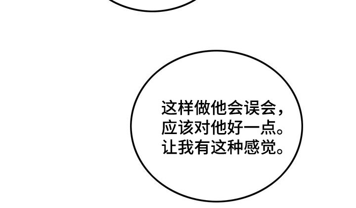 第96话5