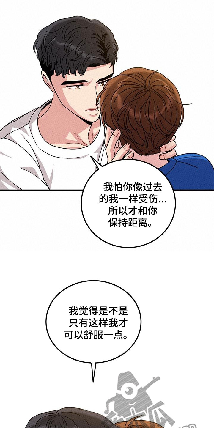 第96话6