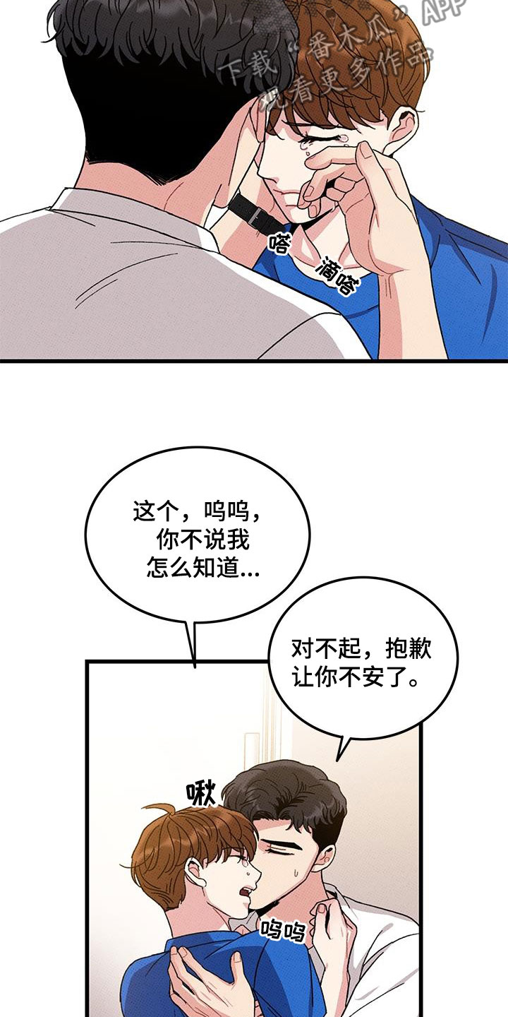 第96话7