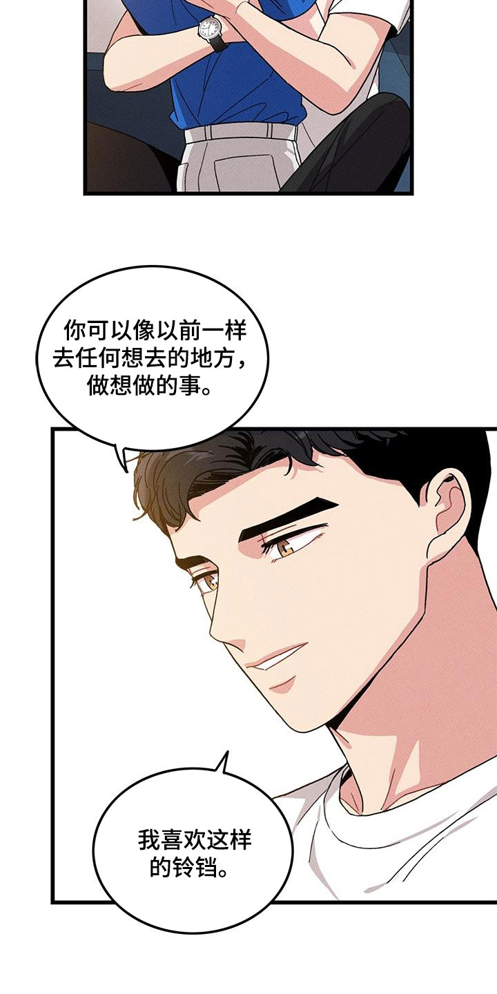 第96话8