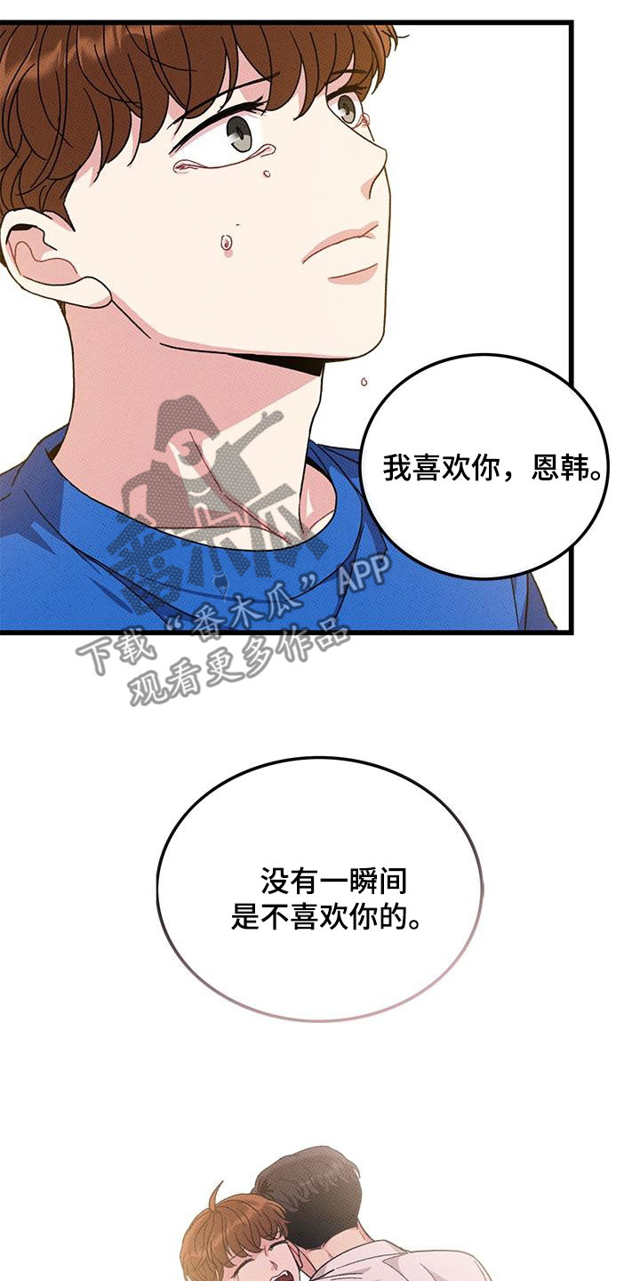 第96话9