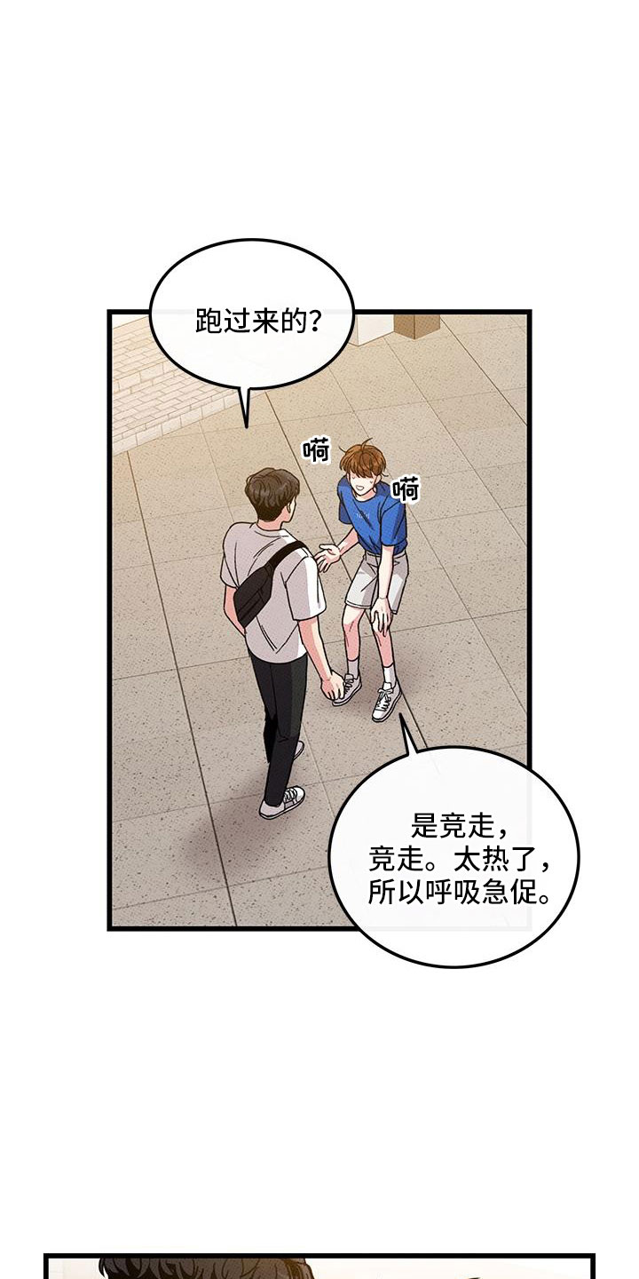 第95话1
