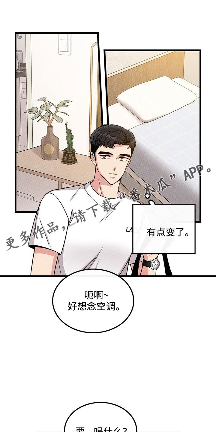 第95话10