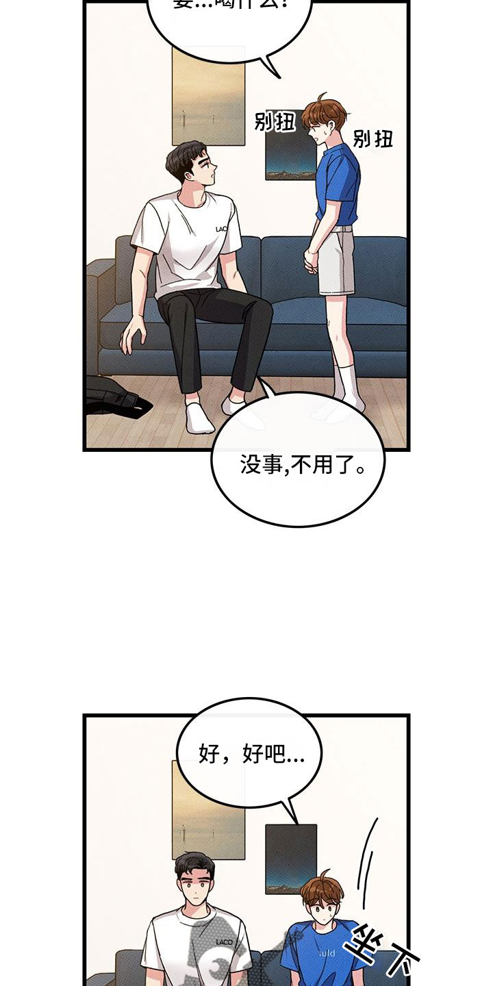 第95话11