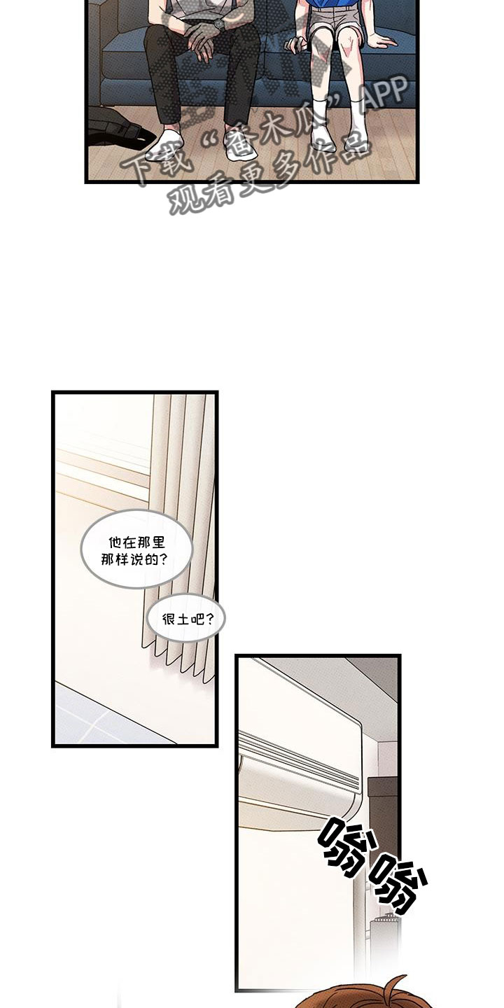 第95话12