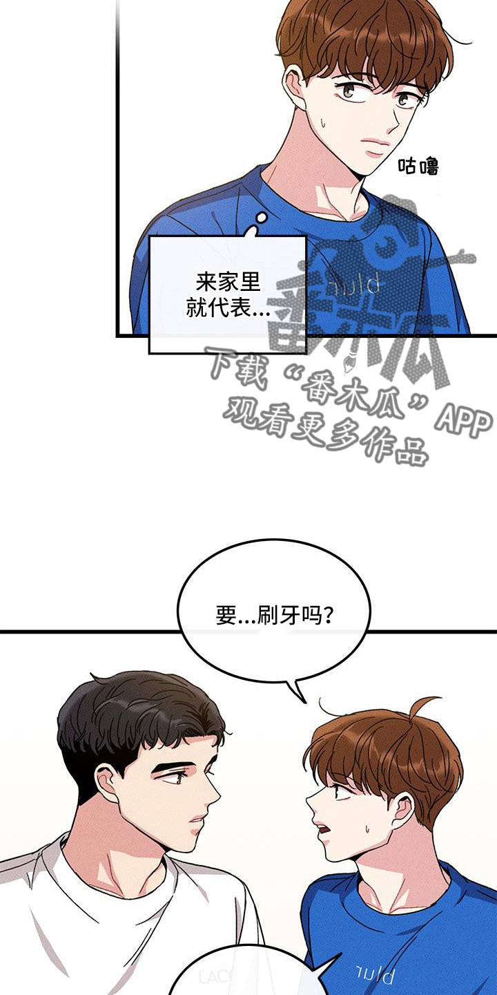 第95话13
