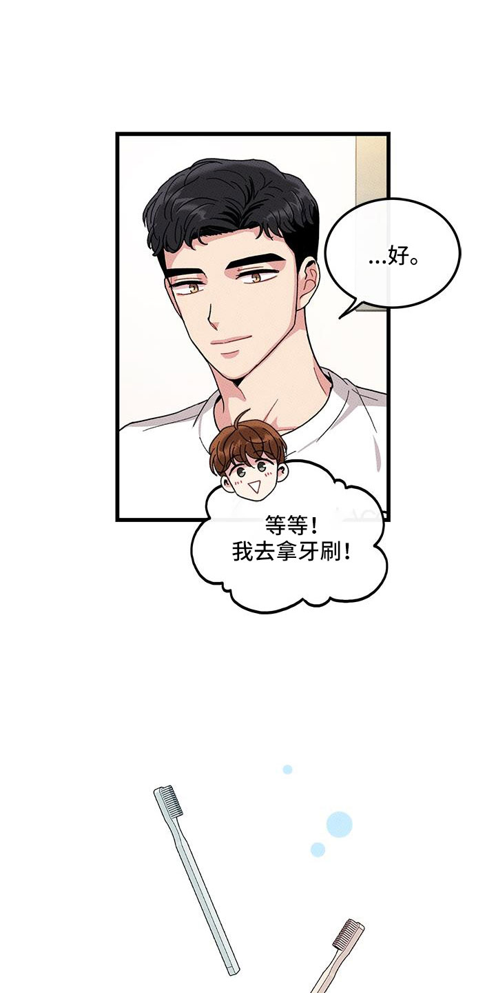 第95话15